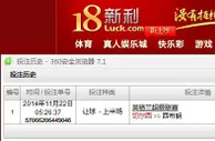 【新利推荐】11月22日 23:00 切尔西(主) VS 西布罗姆维奇