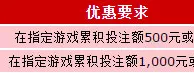伟德亚洲游戏梦工厂，奖励周周送！ 