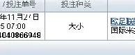 UEDBET娱乐城， 欧足联欧洲联赛 国际米兰 vs 迪尼普 