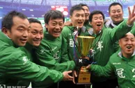 玩球时报：老甲A联赛落幕北京夺冠 高峰感谢凯发娱乐赞助 