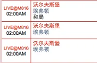 “乐天堂”11月27日晚上欧罗巴赛事：沃尔夫斯堡 VS 埃弗顿