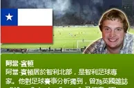 阿當‧賓頓： 巴尼捷亞 對 科布雷素 