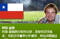 阿當‧賓頓： 艾斯賓路拿 對 柏利斯天奴