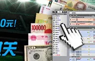 优德W88百分百返利 西方体育、爱体育2大体育串关投注 