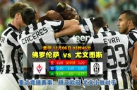 188bet金宝博12月6日意大利甲组联赛：费伦天拿VS祖云达斯 