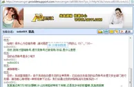 玩家心得：A8娱乐城借口财务升级和投注异常冻结账户不给出款 