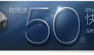UEDBET玩手机版快乐彩，每周免费送50元 