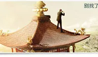 UEDBET：PT老虎机首存送100%红利，20倍流水，最高送1000元 