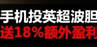 【Betvictor伟德】埃弗顿VS女王公园，别忘了用手机投注支持哦！
