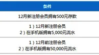 乐天堂无限惊喜东方堂 保险·返利·惊喜不断！ 