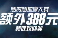 博狗亚洲体育：在您的手机上投注获100%现金返水 