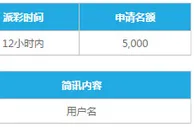 乐天堂新注册会员免费18体验金 免费体验体育·老虎机·真人娱乐·快乐彩！ 