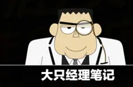 玩球网报：【大只经理笔记】有梦诚可贵，行动价更高 