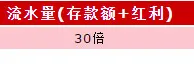 伟德亚洲金羊贺岁，福满新春，真人娱乐场， 首存红利高达1,688元 