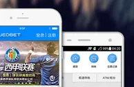 【UEDbet】西甲赫塔菲(加泰)众球星邀大家猜波胆免费拿彩金! 