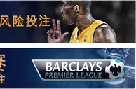 【富博Fubo】英超还是NBA？都别怕，100%无风险庇护着您呢~