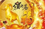 【富博fubo】新年红包杠杠的，除夕初五各一个388大红包等你带走！