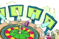 玩球网报：福州警方破获特大网络赌博案 涉案金额过亿元 