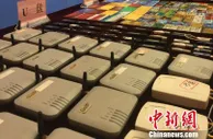 玩球头条：内地最大网络赌博案告破 月投注额超4000亿(图)