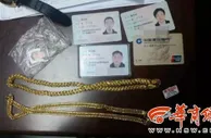 玩球网报：湖北男子赌博输钱后安康抢金店20分钟被抓(图)