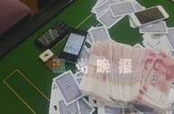 玩球网报：抢劫案牵出诈赌团伙 报警男子用高科技套富二代