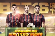 【瑞丰BET16】瑞妹报体育：马竞112年红白色的骄傲