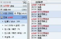 ✿合乐888✿ 每日足球推荐 毕尔巴鄂竞技 VS 皇家苏斯达 4-28