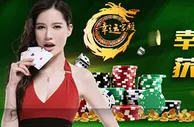开心8幸运宫殿幸运送，获得奖金不再难 