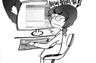 玩球网报：柔弱女子花1.5万网上雇凶 杀死嗜赌丈夫[图] 
