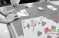 玩球法制：1元“炸金花”赌博还是娱乐，“顶格处罚”是否妥当？