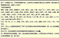 玩球网报：菠菜启示录——菠菜行为的本质、运作机制和发展阶段 