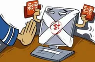玩球头条：解读互联网彩票解禁还差两步