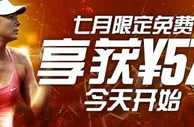 博狗亚洲体育37%欢迎奖金高达&yen;577 