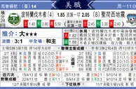 东方拆局(美聯)