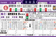 东方拆局(自由盃)