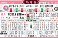 东方拆局(友誼賽)