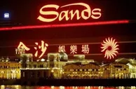 玩球头条：中情局利用澳门赌场引诱中国高官？