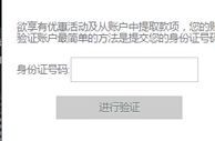 【BETVICTOR伟德】最新KYC验证方法，更加流畅方便的提款体验。