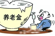 玩球头条：养老金入市，彩票能保驾护航？