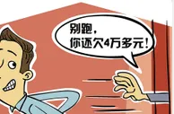 玩球网报：济宁男子买彩赖账被刑拘，彩站为何愿担赊账风险？