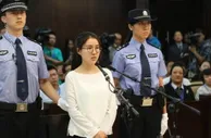 玩球头条：郭美美开设赌场被判5年，说说土庄那些事儿