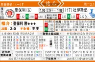 东方拆局(德乙)