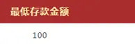 VWIN首次存款夺宝岛 50%红利回馈 最高3888元 