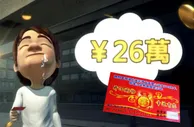 玩球头条：别再上当了！教你识辨各种彩票骗局