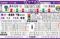 东方拆局(智甲)