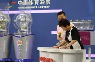玩球网报：彩票开奖随机，技术型彩民为过度自信