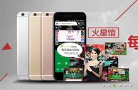 【太阳城亚洲】EA午夜Phone狂派对，每天送100台iPhone 6S！