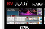 BETVICTOR伟德有三个娱乐场平台
