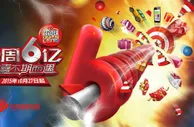 玩球网报：双色球销量低迷反思 只能靠派奖吸引彩民么？