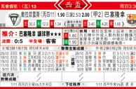 东方拆局(西盃)